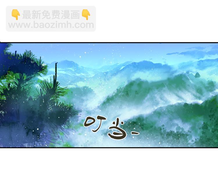 第22话 行止(1/2)-第23话