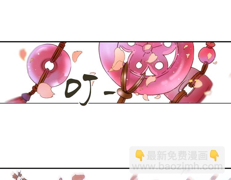 第22话 行止(1/2)-第23话