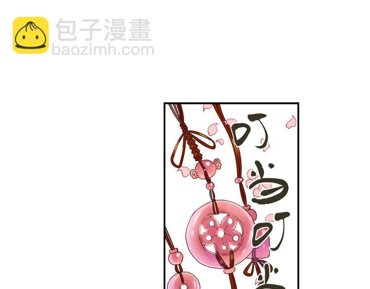 第22话 行止(1/2)-第23话