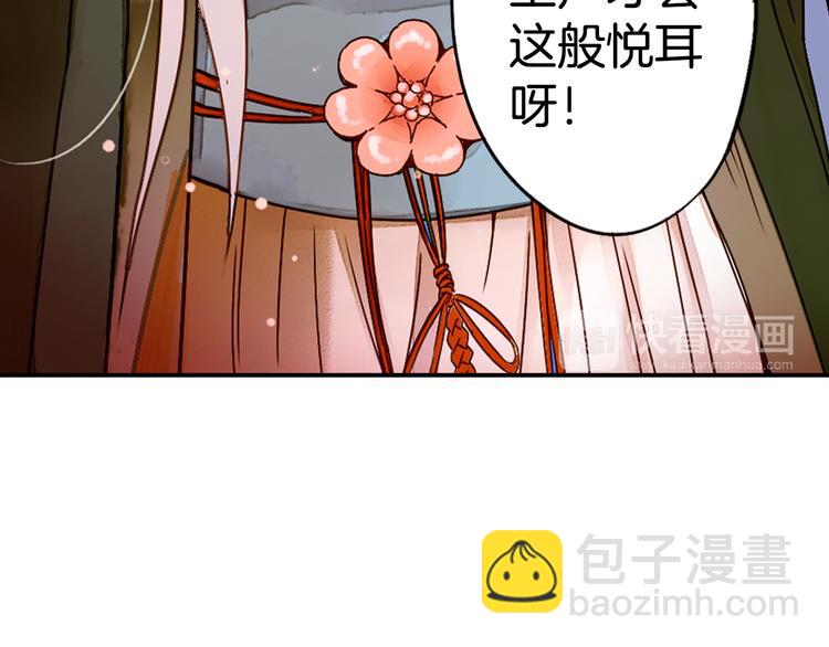 第22话 行止(1/2)-第23话