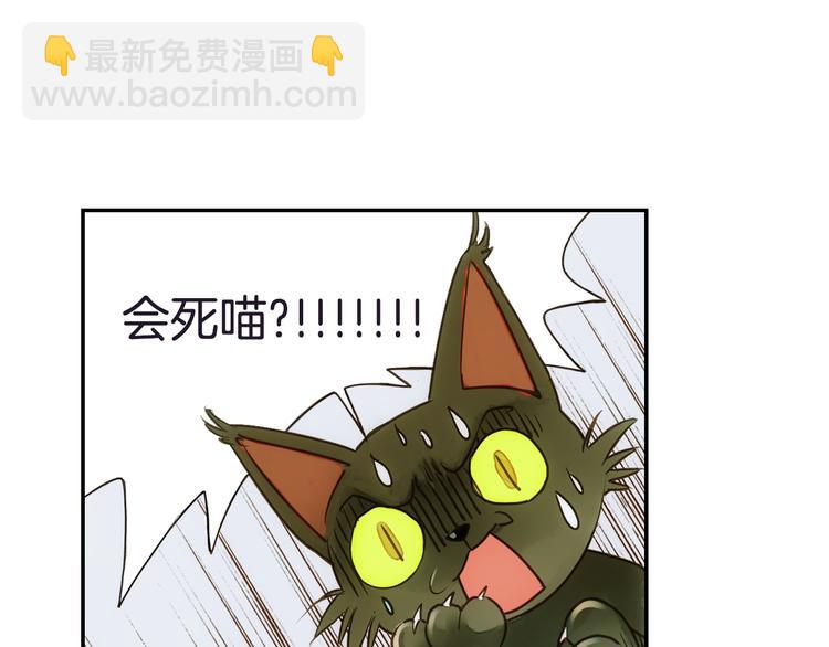 第22话 行止(1/2)-第23话