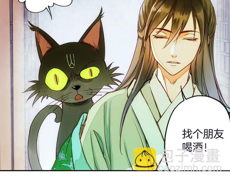 第22话 行止(1/2)-第23话