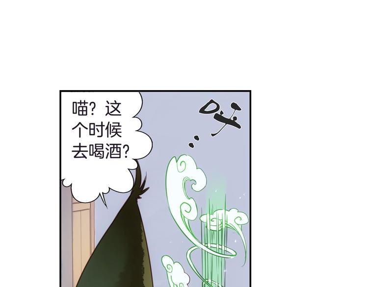 第22话 行止(1/2)-第23话