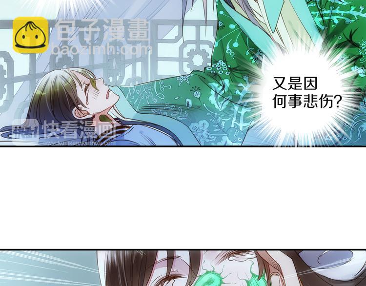 第24话 不能放下(1/2)-第25话