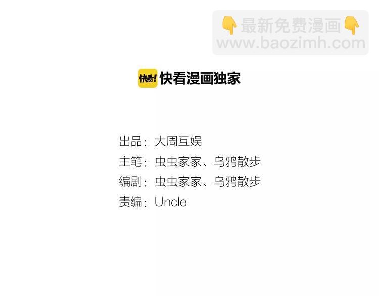 第24话 不能放下(1/2)-第25话