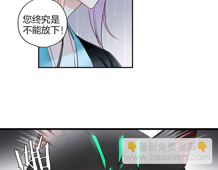 第24话 不能放下(1/2)-第25话