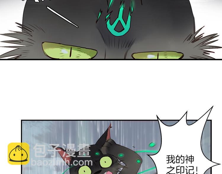 第24话 不能放下(1/2)-第25话