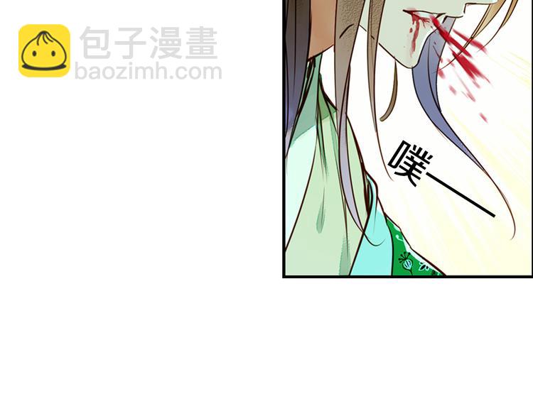 第24话 不能放下(1/2)-第25话