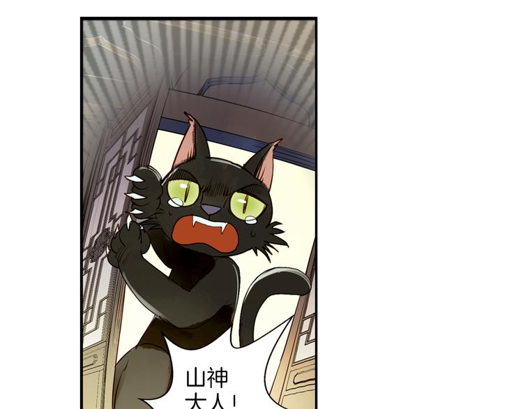 第24话 不能放下(1/2)-第25话