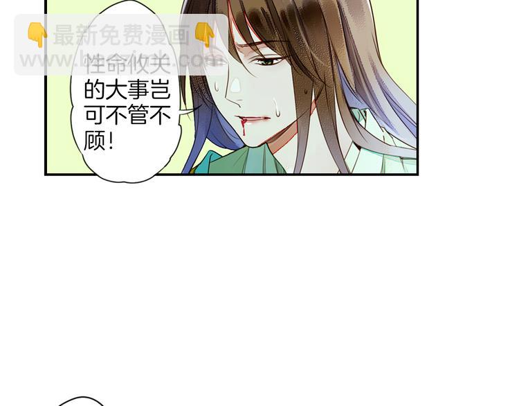 第24话 不能放下(1/2)-第25话