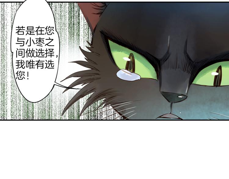 第24话 不能放下(1/2)-第25话