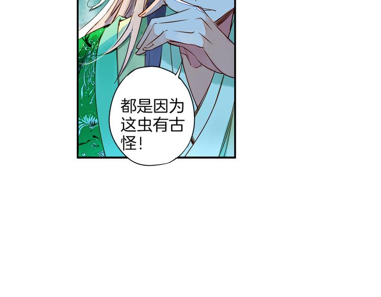 第24话 不能放下(1/2)-第25话