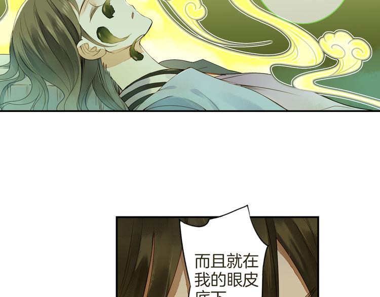 第24话 不能放下(1/2)-第25话