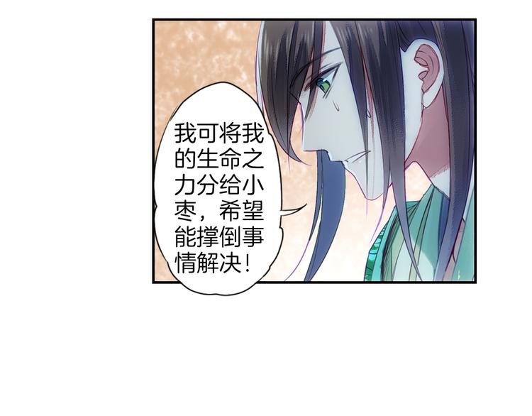 第24话 不能放下(1/2)-第25话