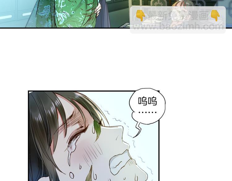 第24话 不能放下(1/2)-第25话