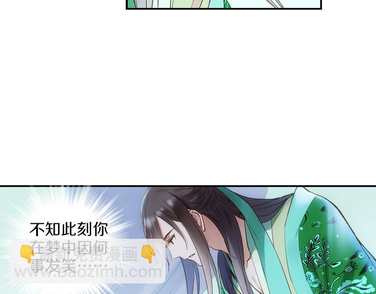 第24话 不能放下(1/2)-第25话