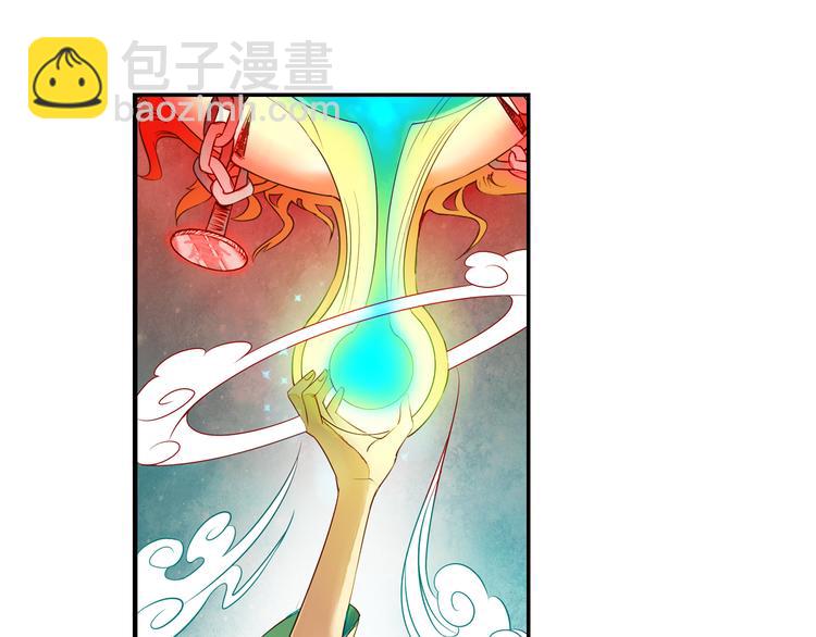 第26话 昆仑山大山神(1/2)-第27话