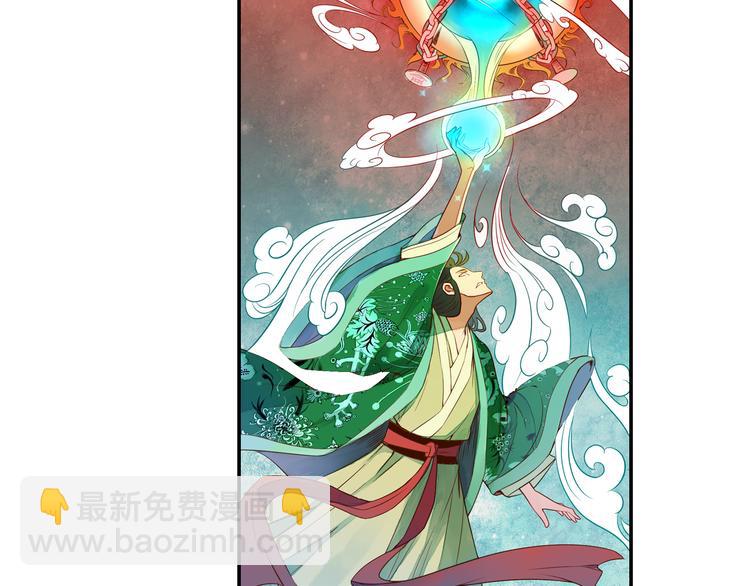 第26话 昆仑山大山神(1/2)-第27话