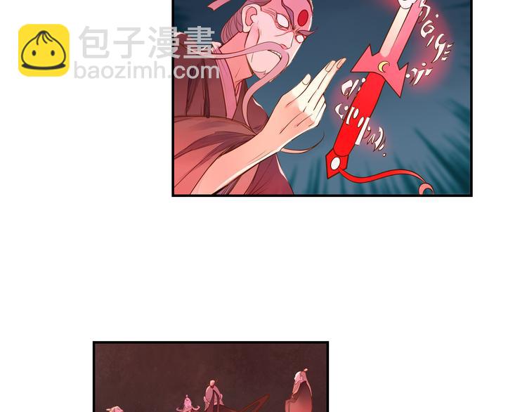 第26话 昆仑山大山神(1/2)-第27话