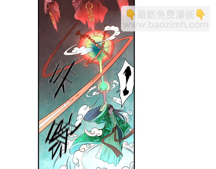 第26话 昆仑山大山神(1/2)-第27话