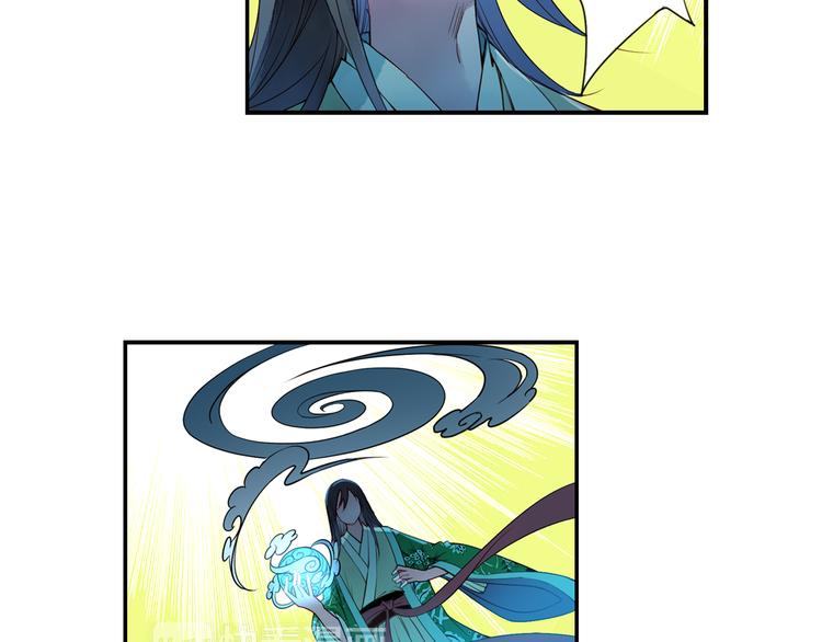 第26话 昆仑山大山神(1/2)-第27话