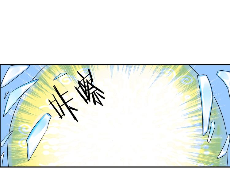 第26话 昆仑山大山神(1/2)-第27话