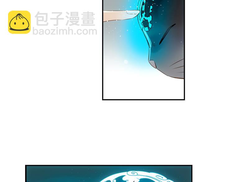 第26话 昆仑山大山神(1/2)-第27话