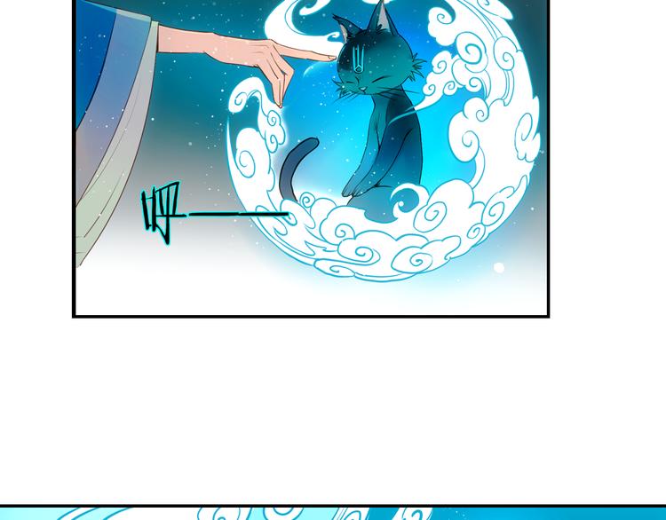 第26话 昆仑山大山神(1/2)-第27话