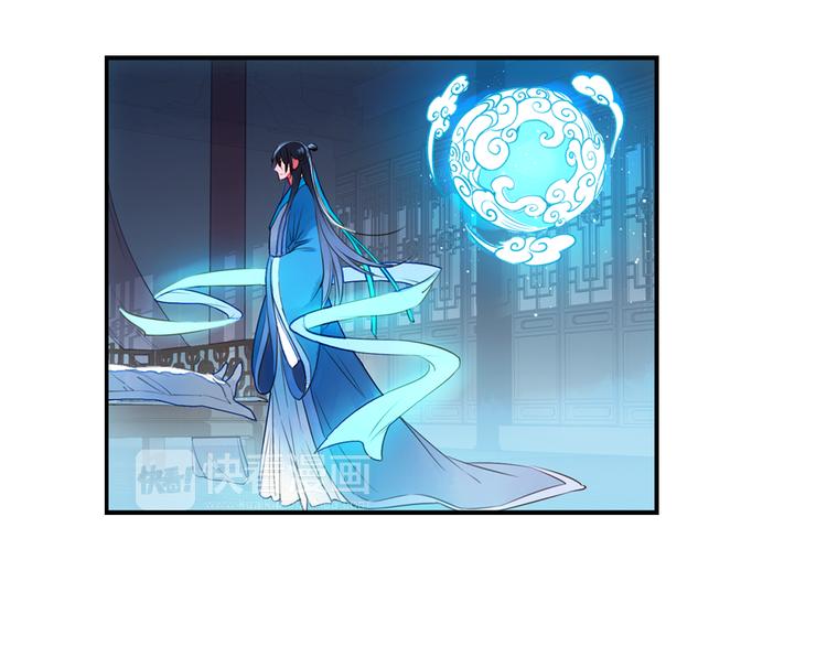 第26话 昆仑山大山神(1/2)-第27话