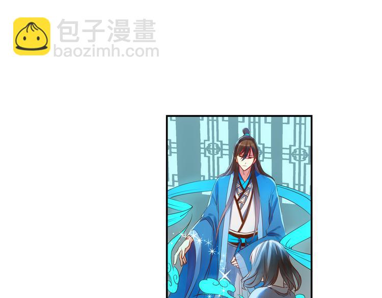 第26话 昆仑山大山神(1/2)-第27话