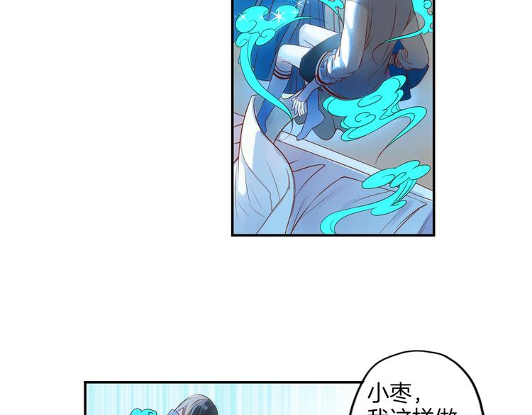 第26话 昆仑山大山神(1/2)-第27话