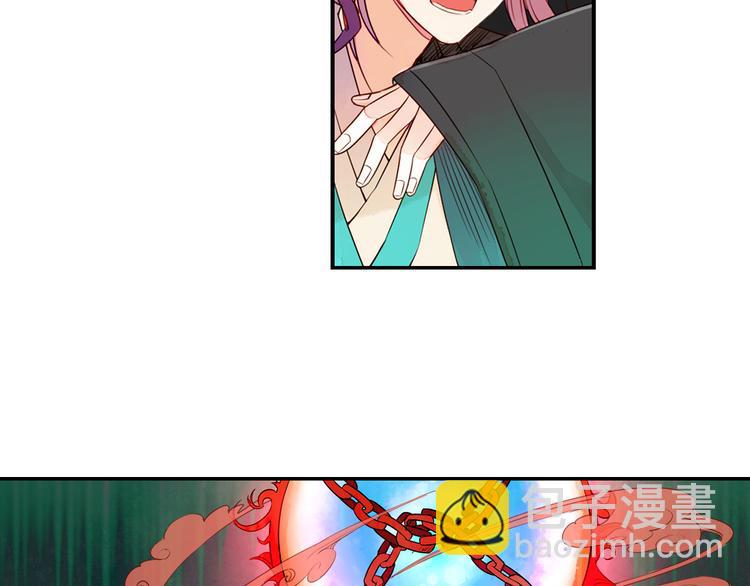 第26话 昆仑山大山神(1/2)-第27话