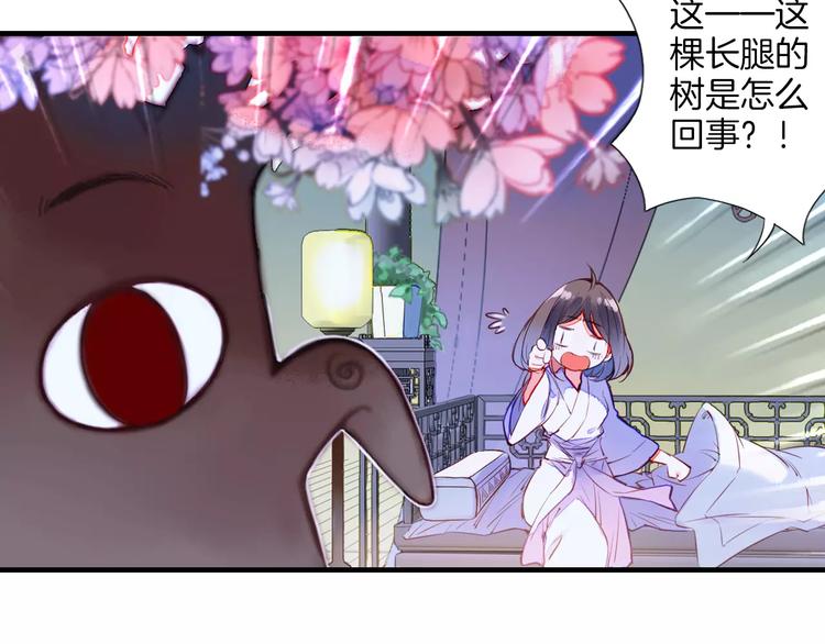 第28话 老夫老妻（下）-第31话