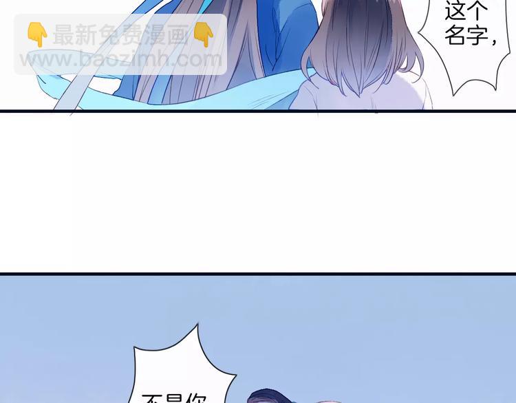 第28话 老夫老妻（下）-第31话