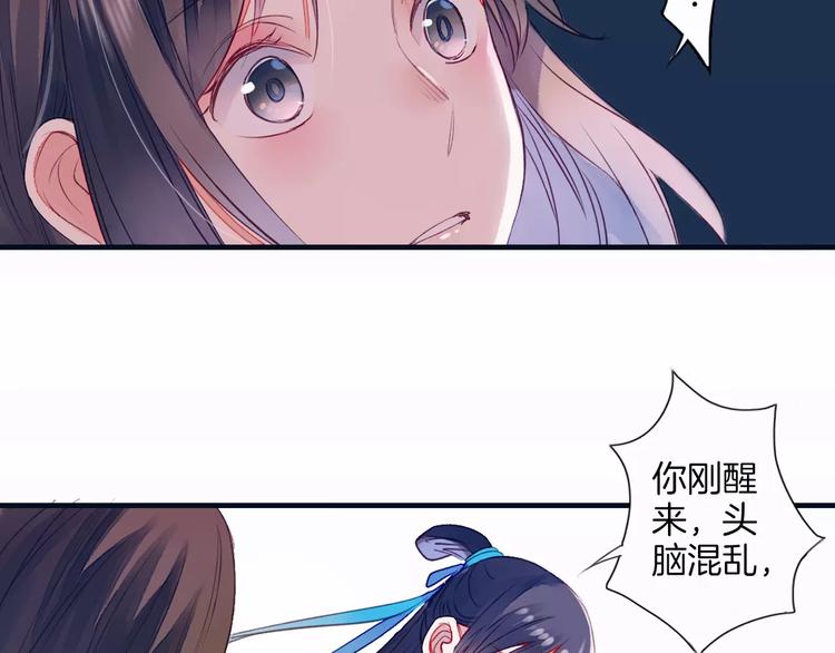 第28话 老夫老妻（下）-第31话