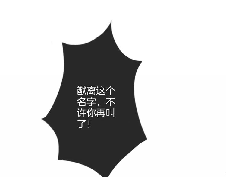 第28话 老夫老妻（下）-第31话