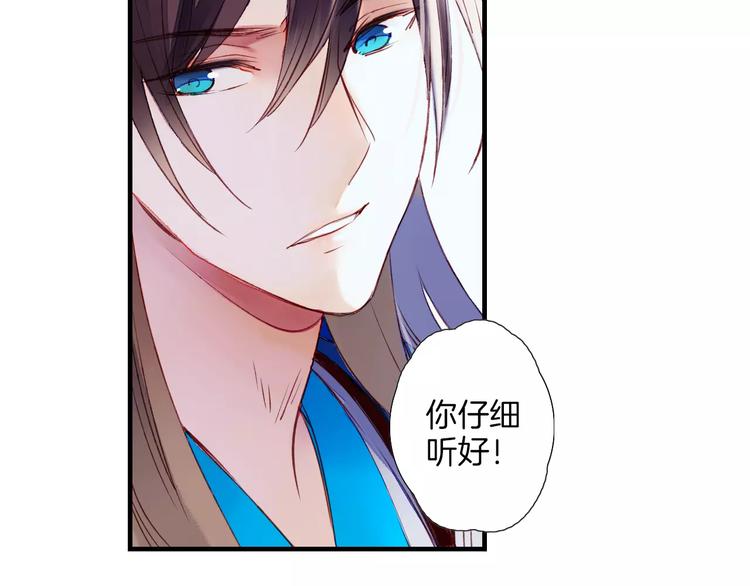 第28话 老夫老妻（下）-第31话