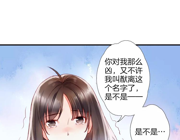 第28话 老夫老妻（下）-第31话