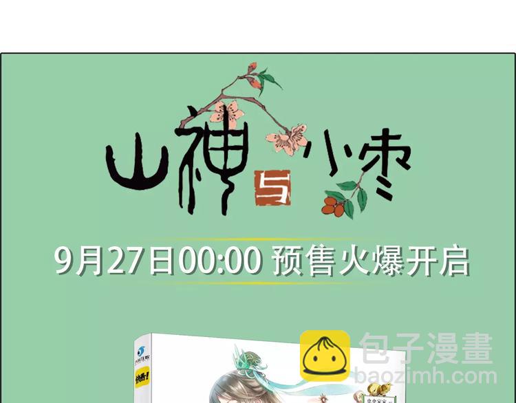 第28话 老夫老妻（下）-第31话