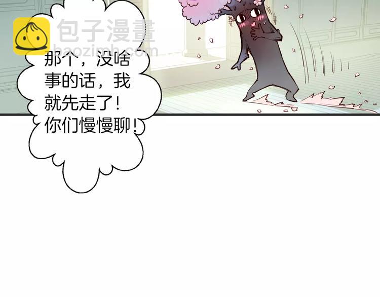 第28话 老夫老妻（下）-第31话