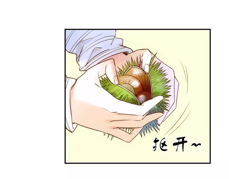 特别篇：梦中相守的甜蜜日常(1/2)-第33话