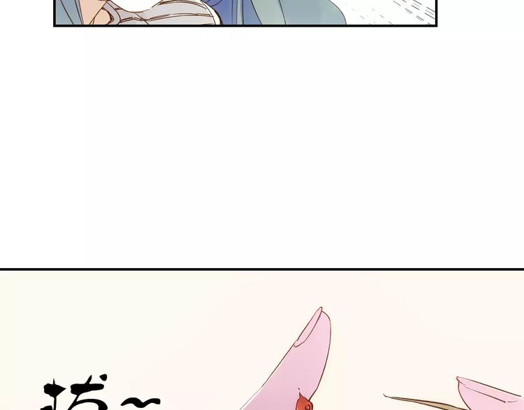 特别篇：梦中相守的甜蜜日常(1/2)-第33话