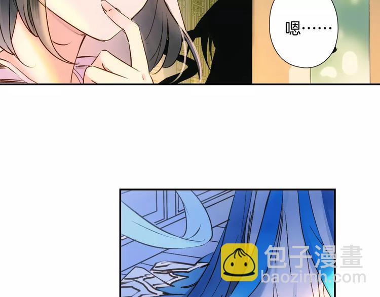 特别篇：梦中相守的甜蜜日常(1/2)-第33话