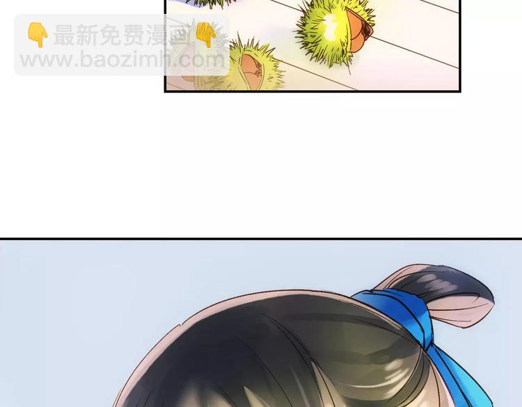 特别篇：梦中相守的甜蜜日常(1/2)-第33话