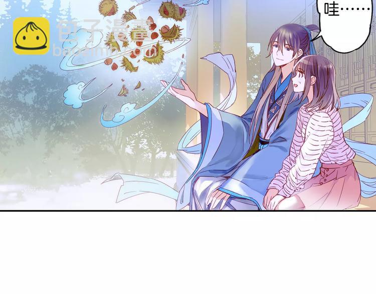 特别篇：梦中相守的甜蜜日常(1/2)-第33话