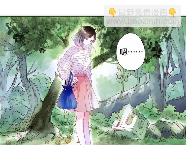 特别篇：梦中相守的甜蜜日常(1/2)-第33话