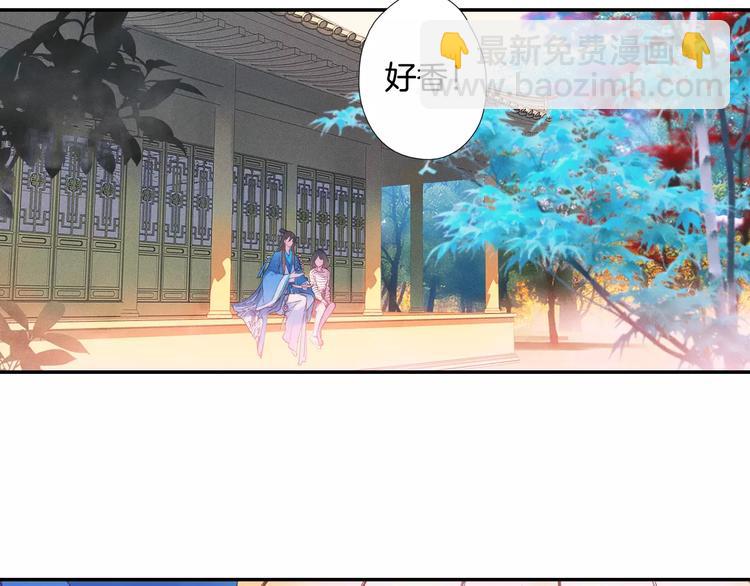 特别篇：梦中相守的甜蜜日常(1/2)-第33话