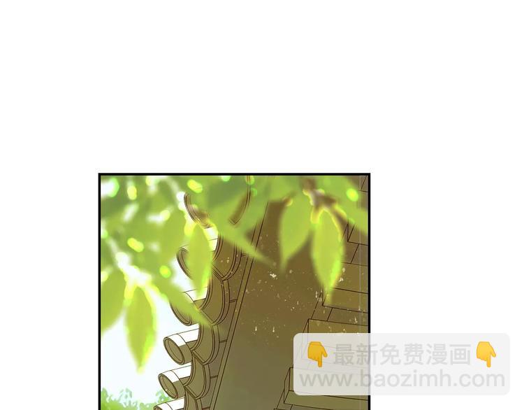 特别篇：梦中相守的甜蜜日常(1/2)-第33话