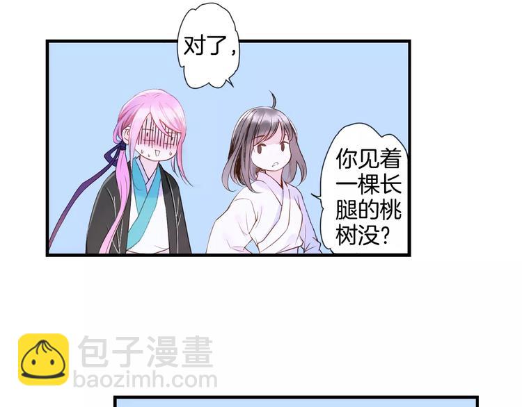 第30话 愈龙泉(1/2)-第35话