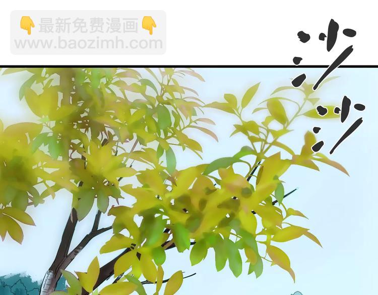 第30话 愈龙泉(1/2)-第35话